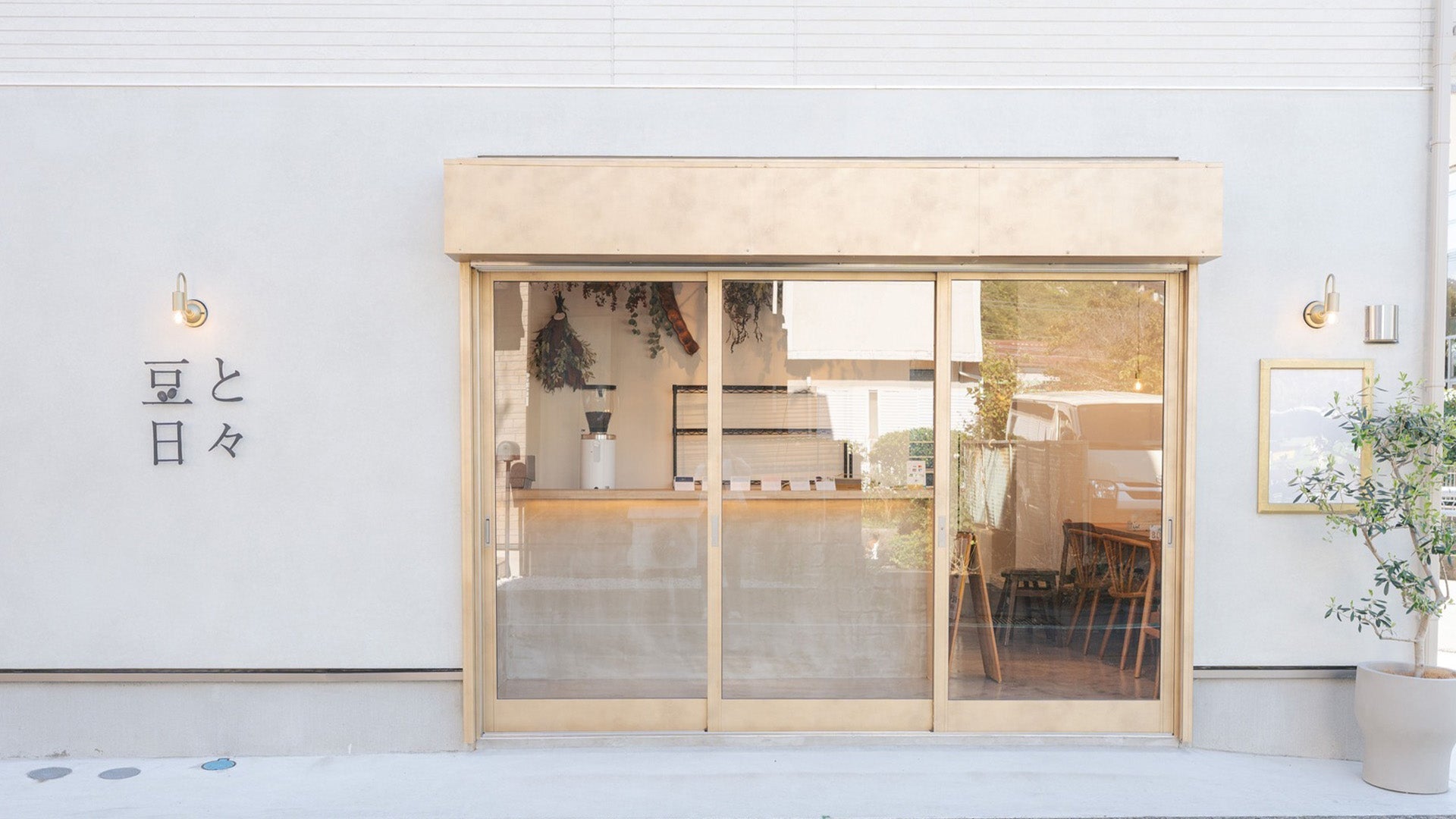 オンラインショップをオープンしました。