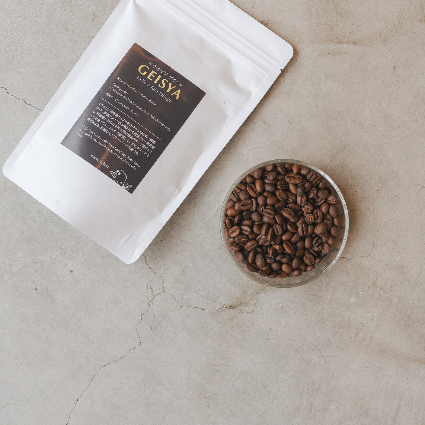 エチオピア ゲイシャ(100g〜)