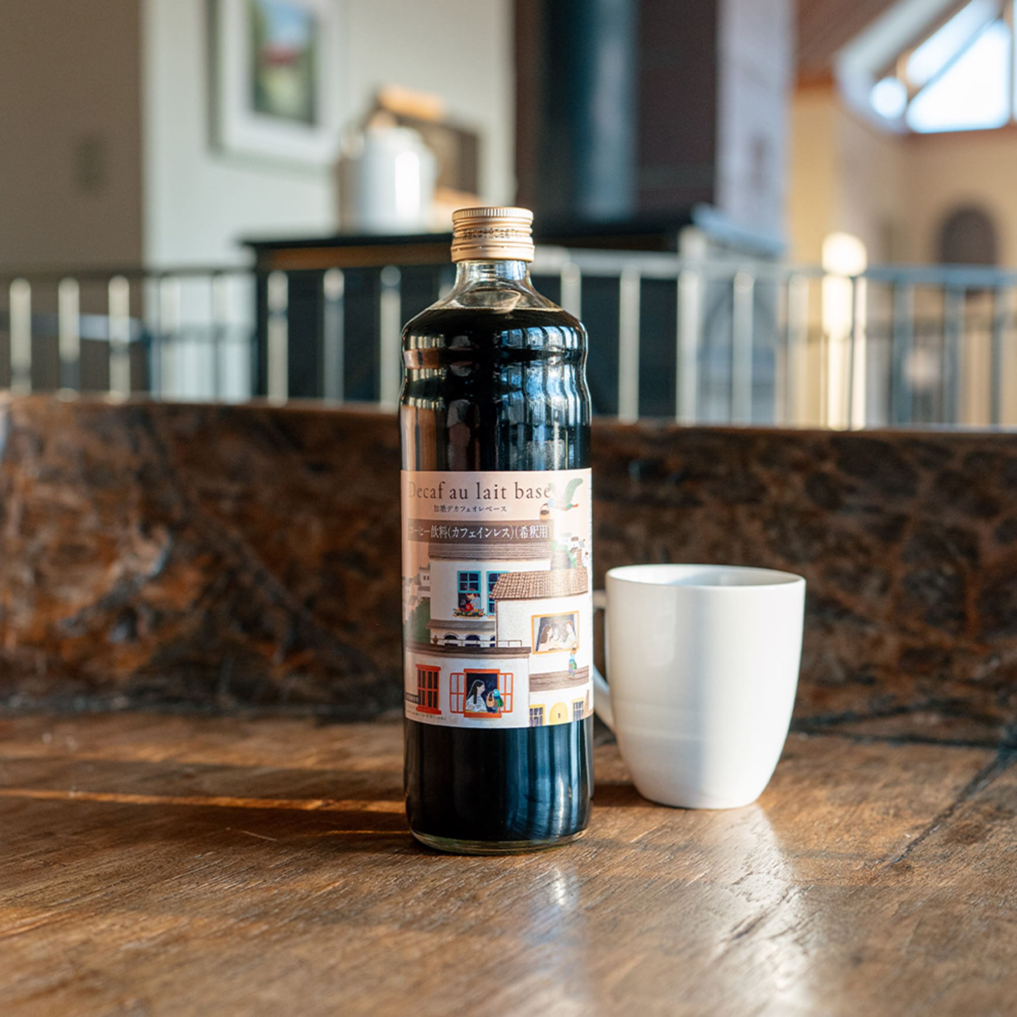 日々のカフェオレベース(1本)