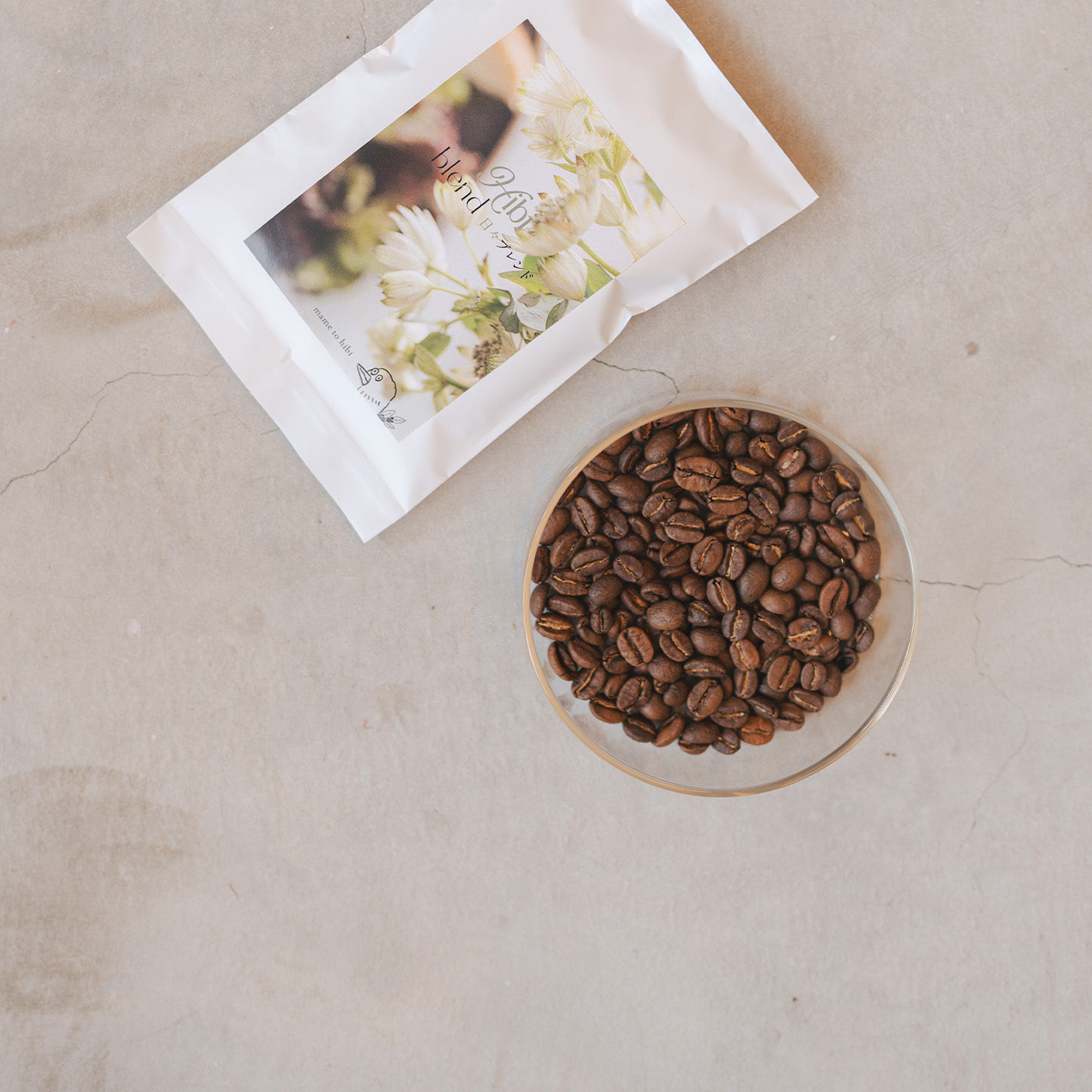 日々ブレンド(100g〜)