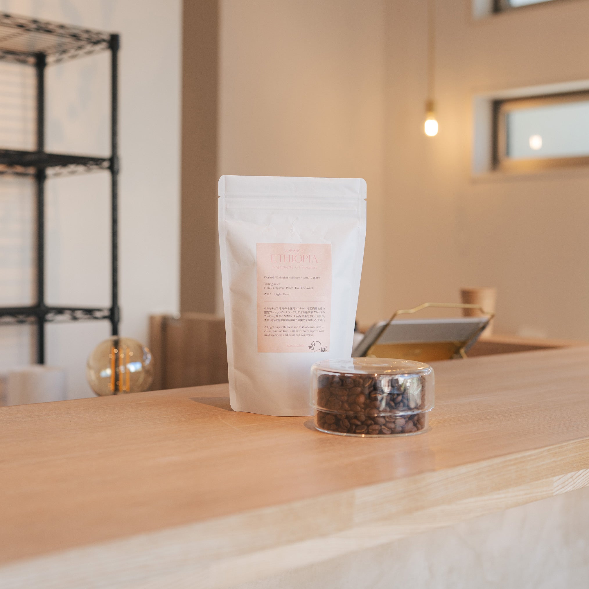 エチオピア（150g〜）