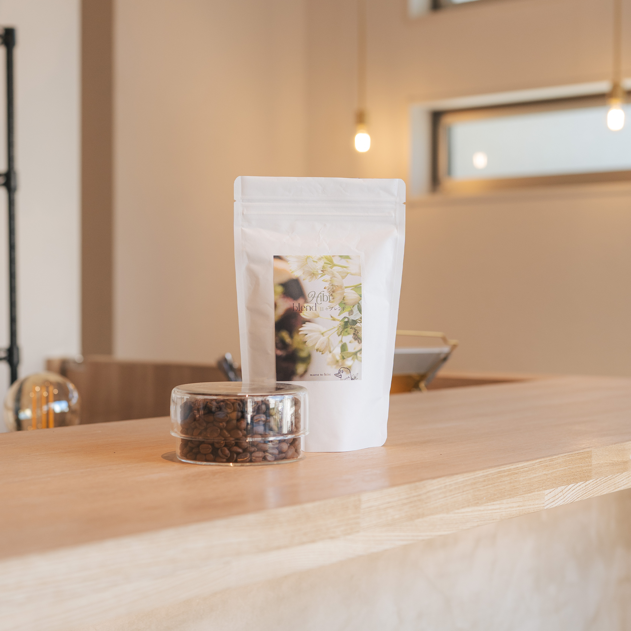 日々ブレンド（150g〜）