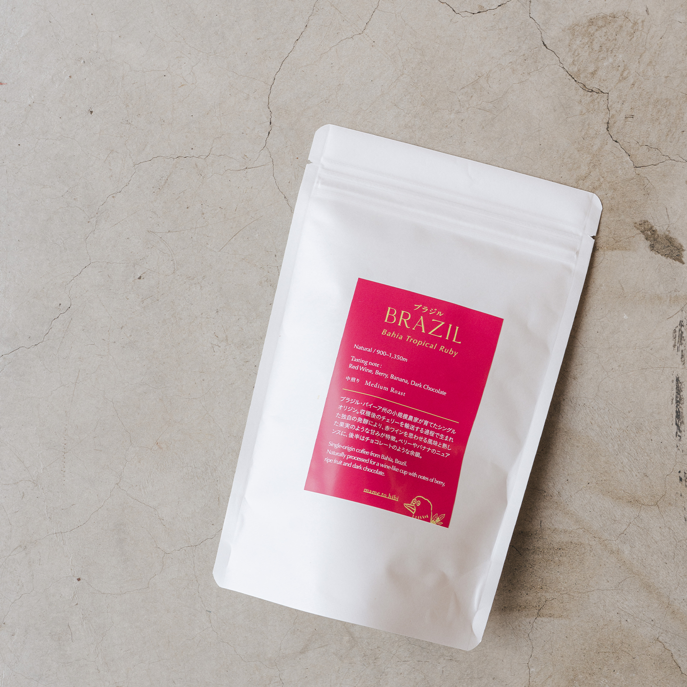 ブラジル Bahia Tropical Ruby（100g〜）