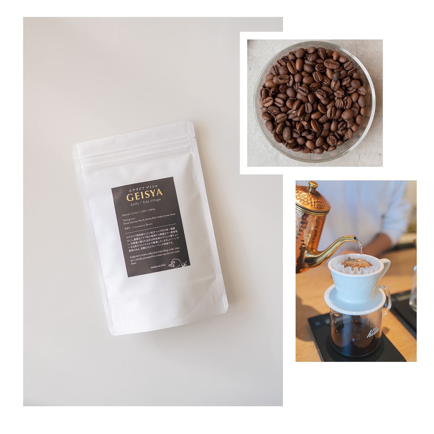 Janson Geisha Coffee ゲイシャ100%珈琲 200g 2袋 Janson Geisha