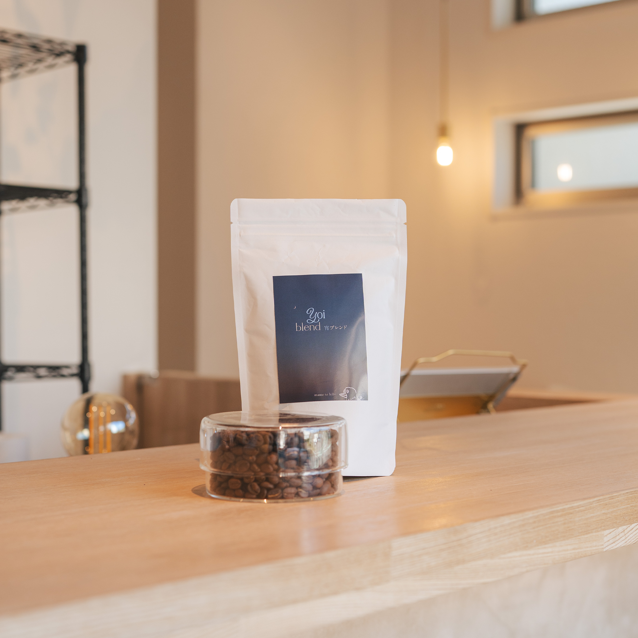 宵ブレンド（150g〜）