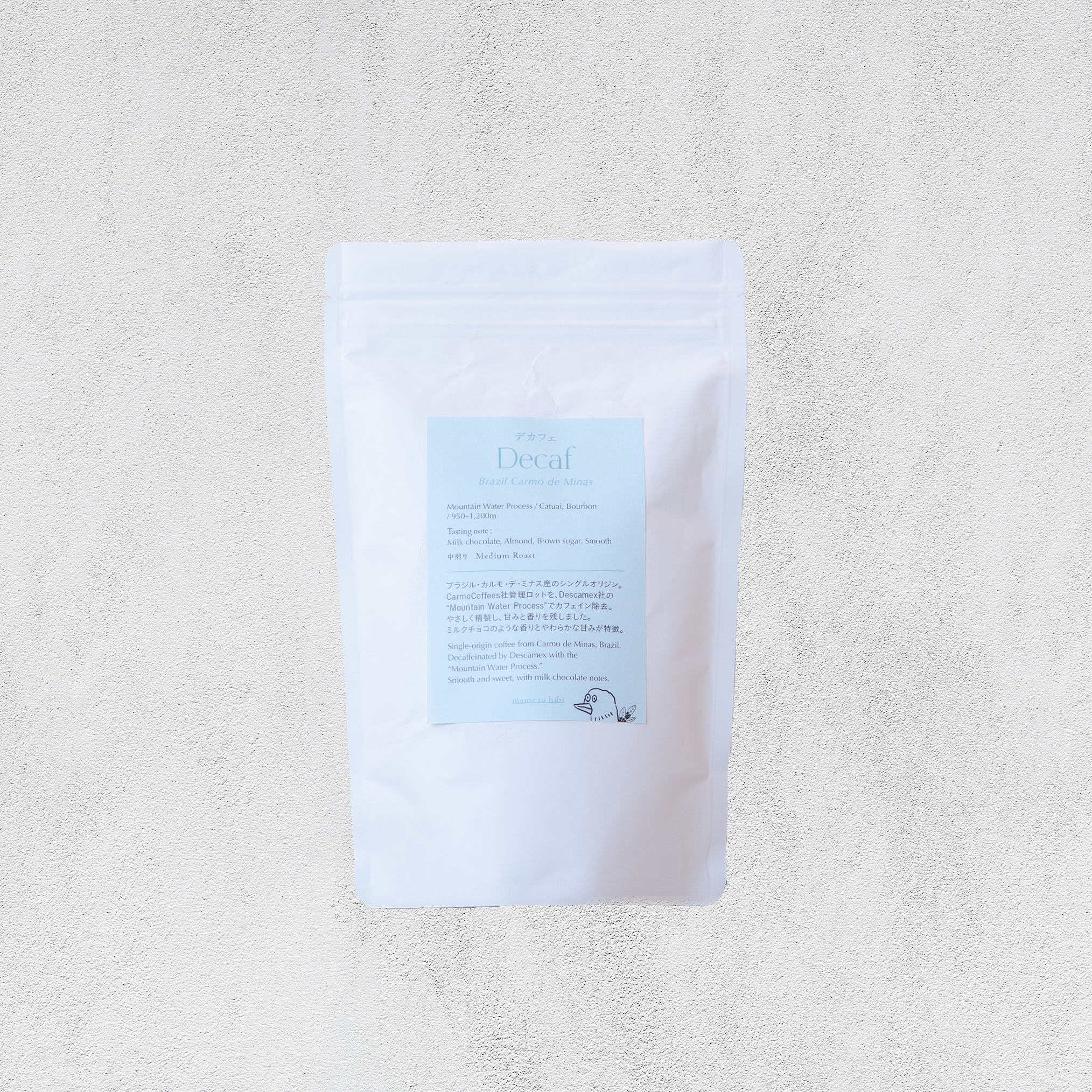 デカフェ（150g〜）