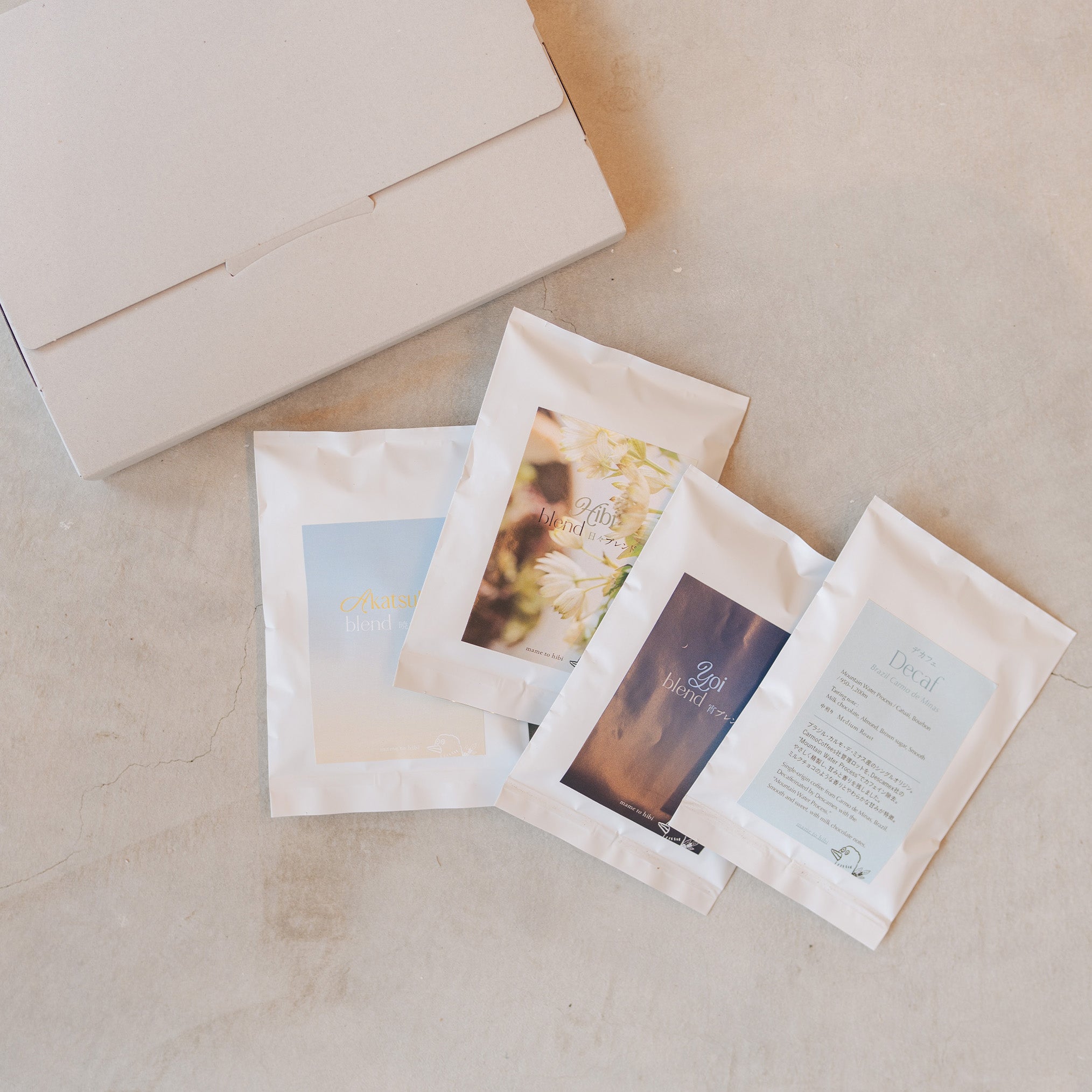 飲み比べ4種セット（50g × 4袋）