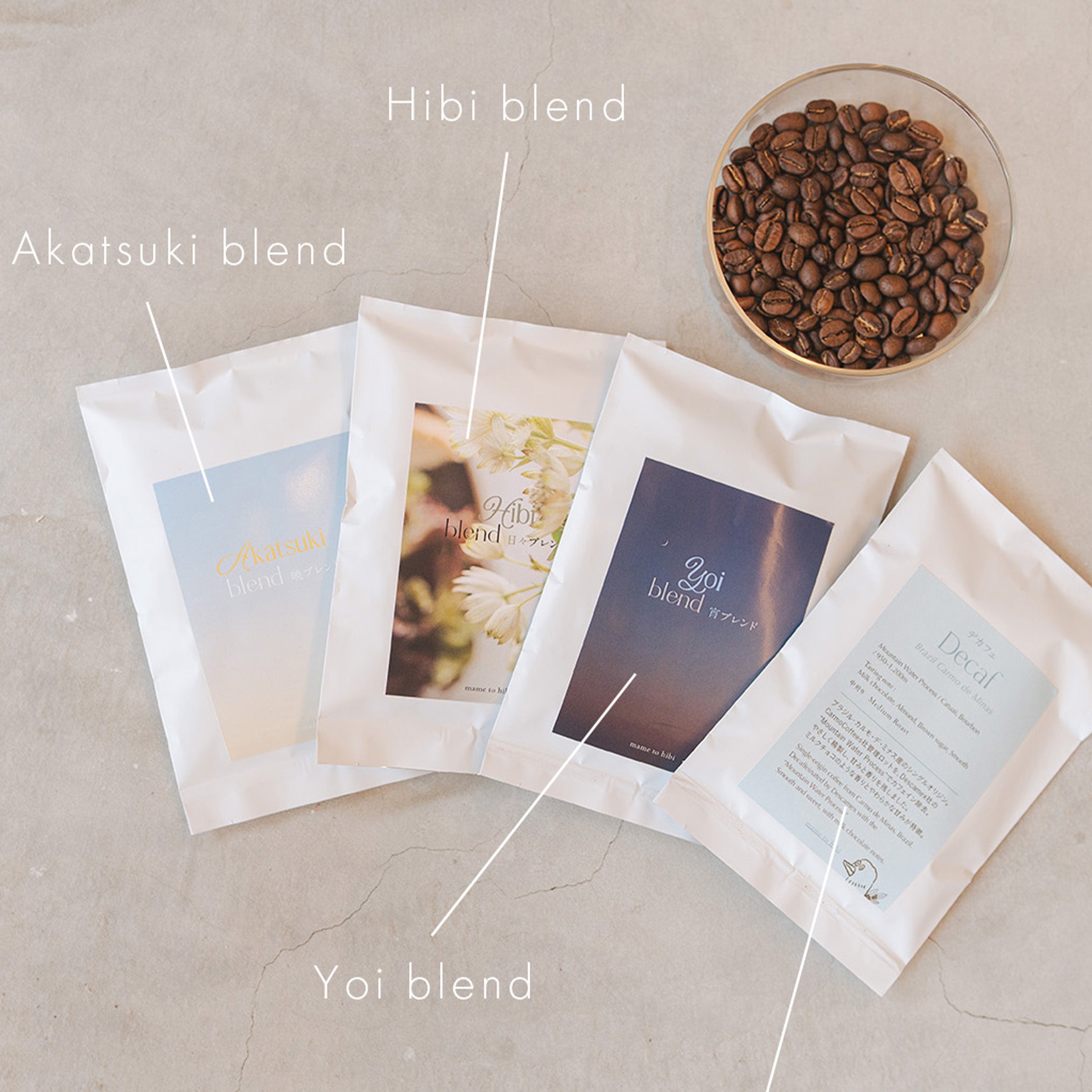 飲み比べ4種セット（50g × 4袋）