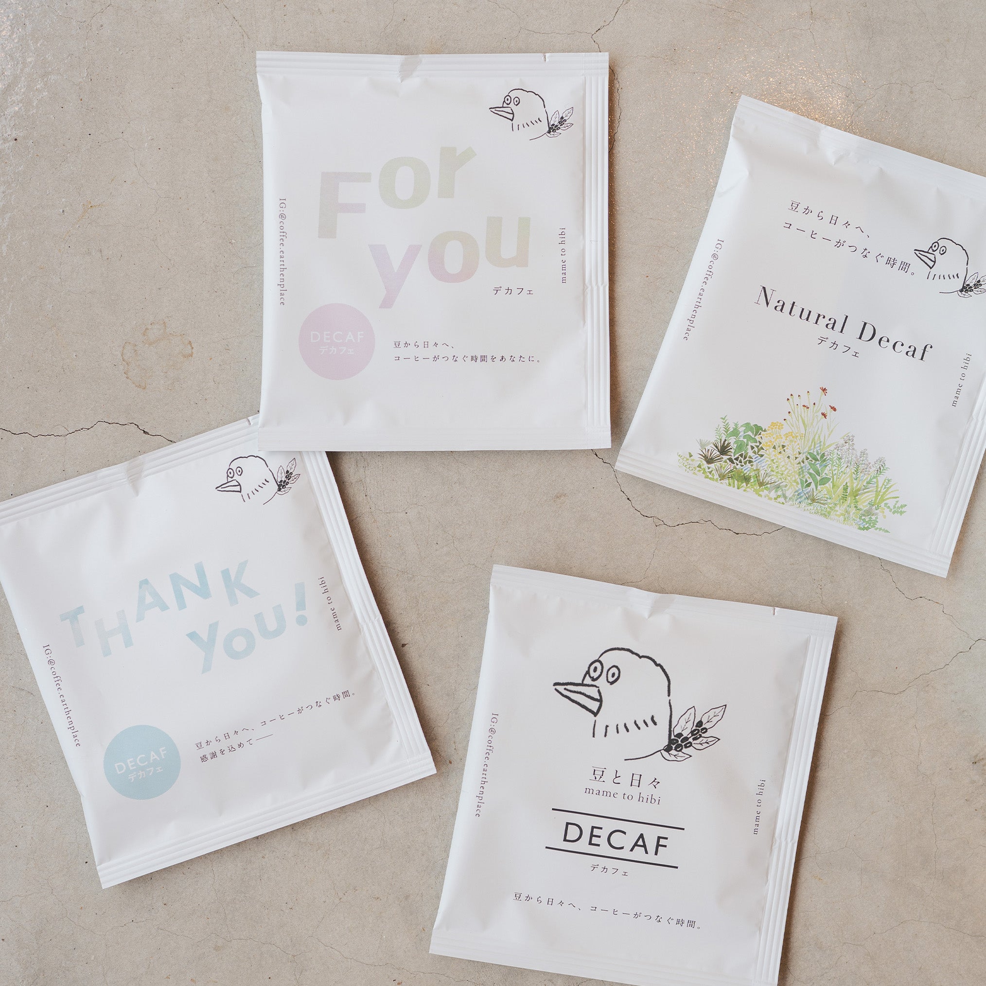 【ギフト】日々のカフェオレベース（ドリップバッグセット）