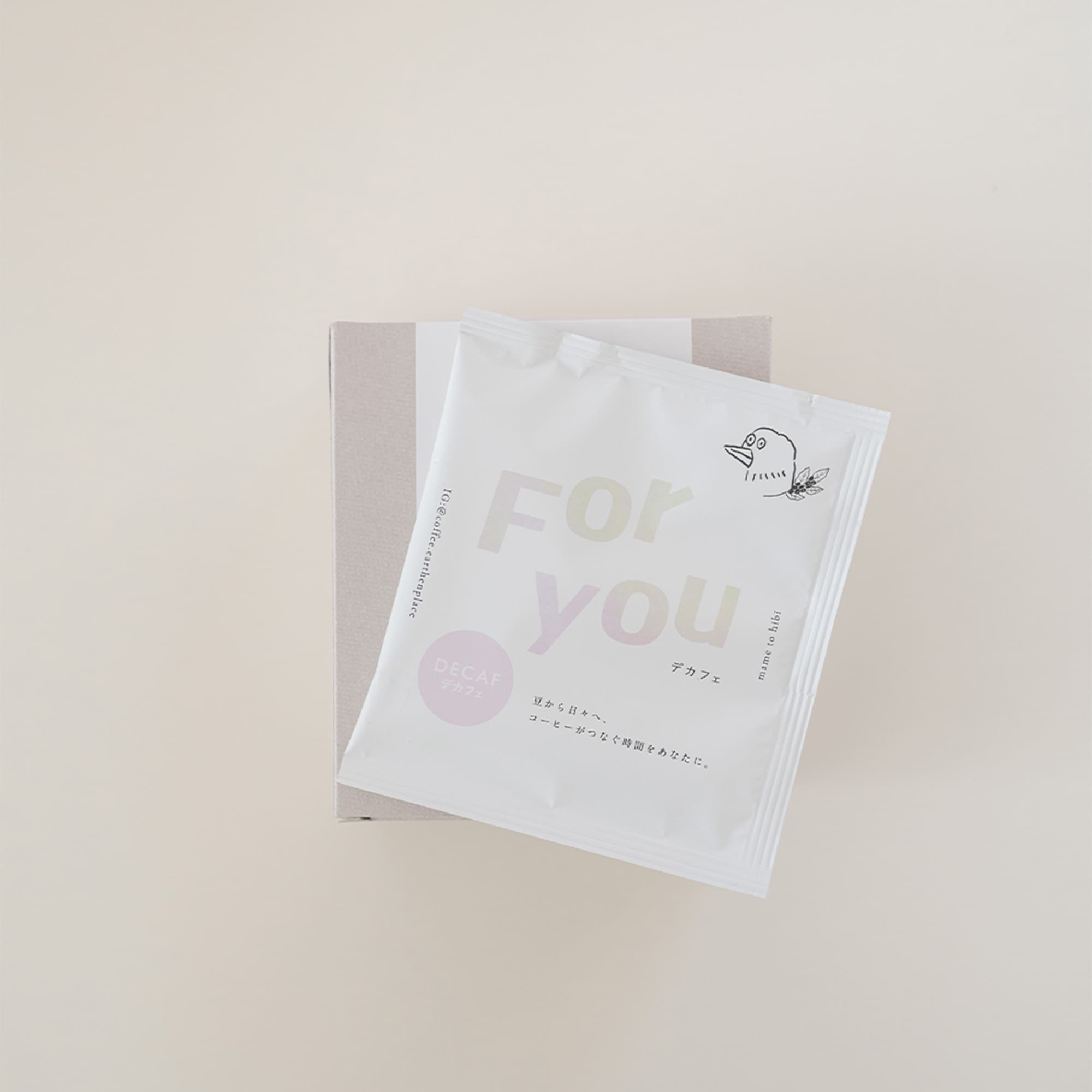 あなたを想うドリップバッグ【デカフェ】 8袋