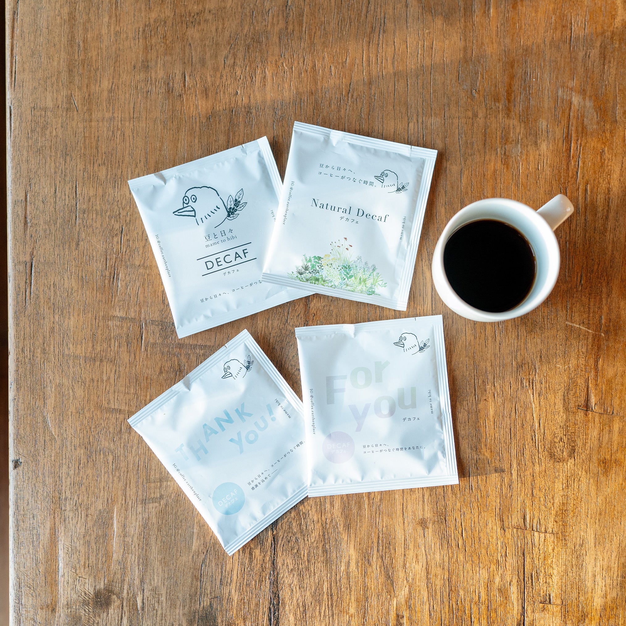 やさしさ詰め合わせ 4種アソートドリップバッグ8個入り【デカフェ】