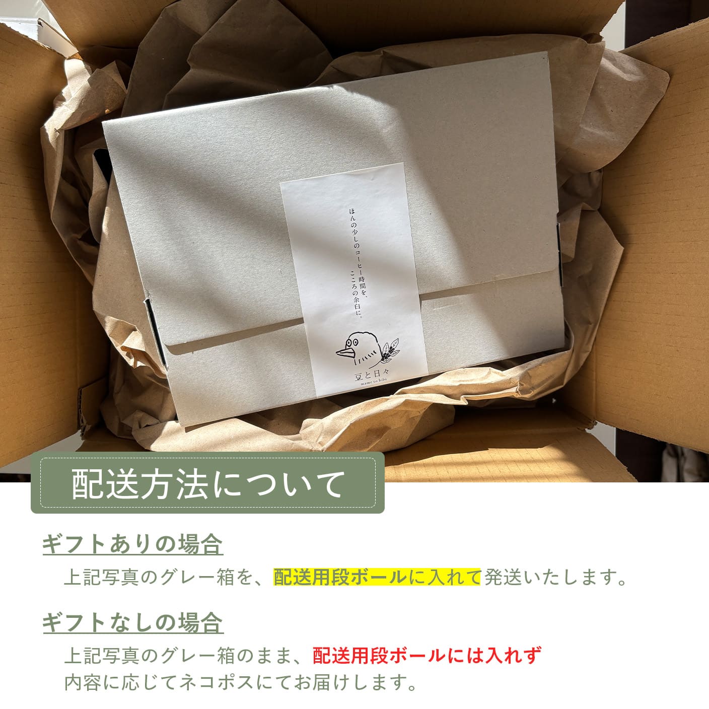 飲み比べ4種セット（50g × 4袋）