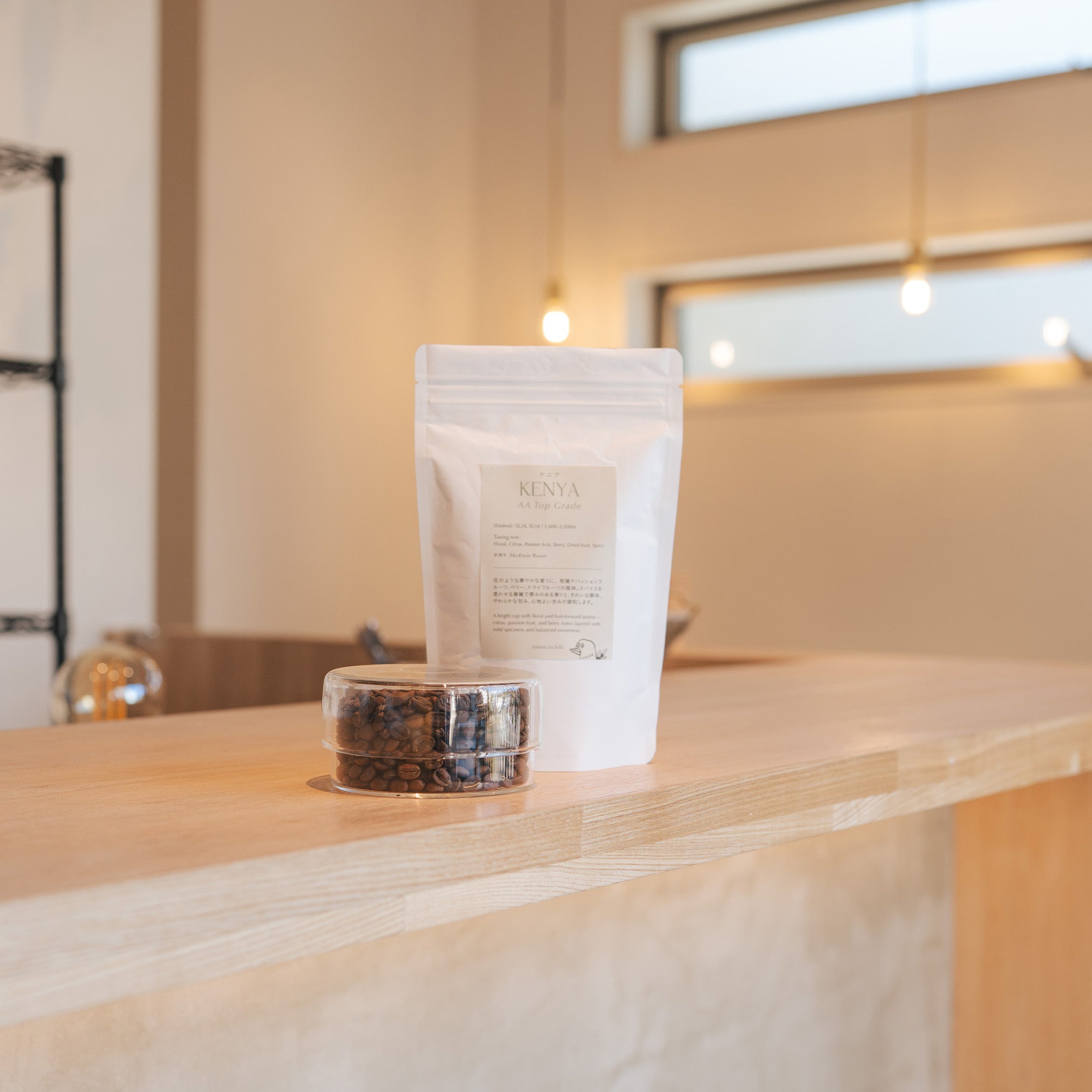 ケニア（150g〜）