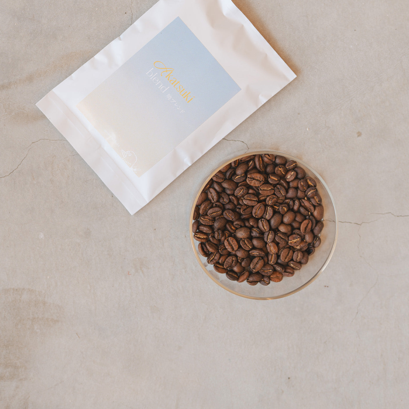 暁ブレンド（100g〜）